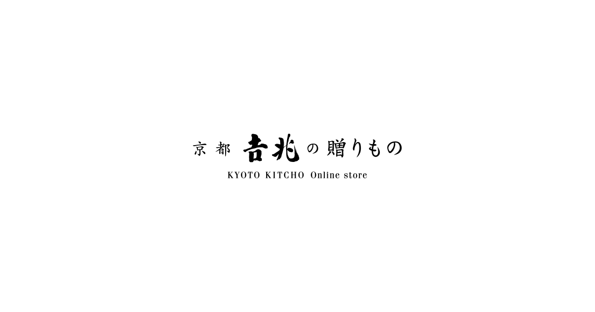 初版　京都吉兆☆(日本語版)☆ 懐石料理「京都吉兆」嵐山本店 | 導入事例 | SAKE CELLAR