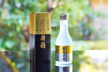 卒寿『白吉兆』 卒寿白吉兆（大型本） - メルカリ