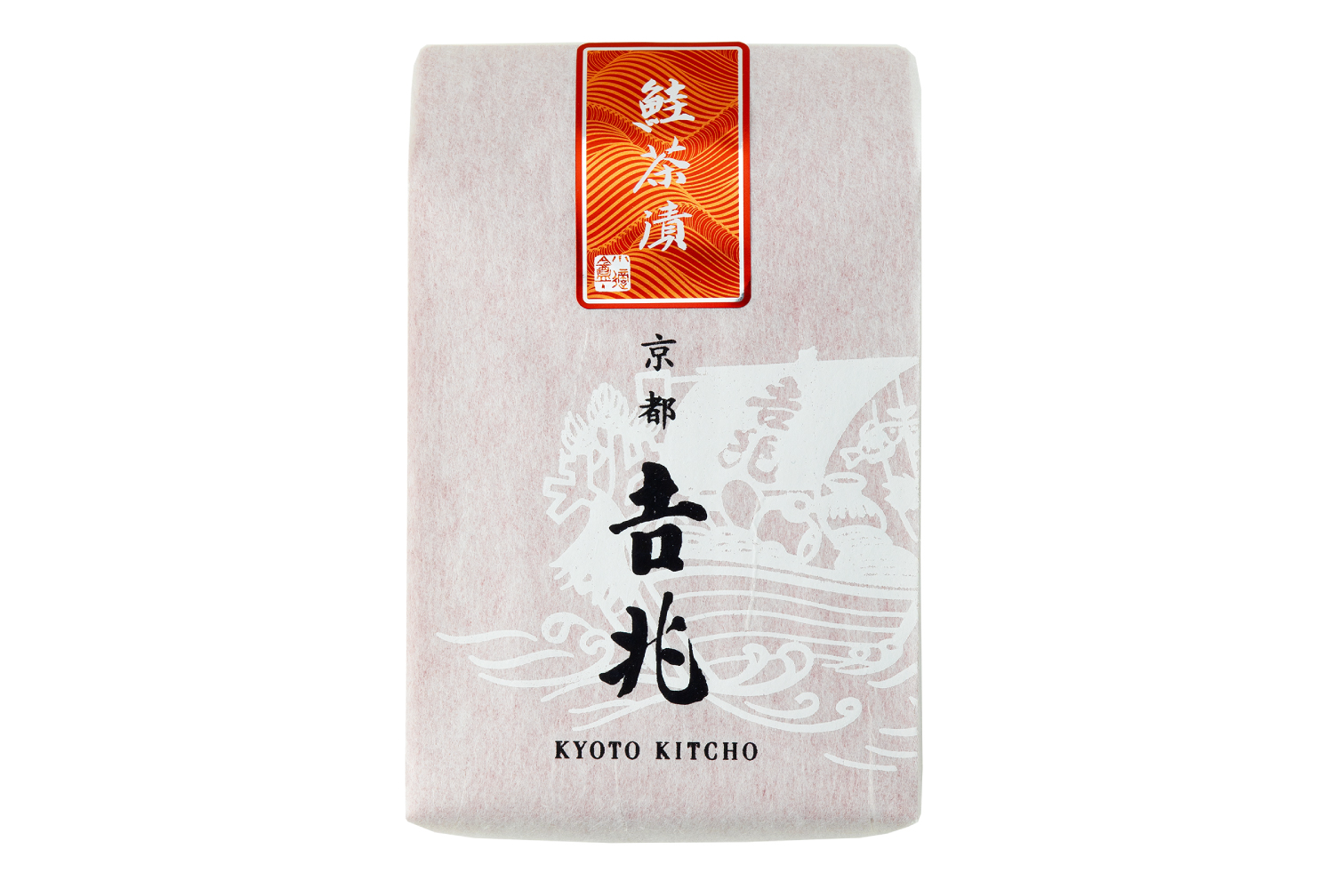 鮭茶漬 (2食) | 京都吉兆の贈りもの