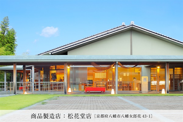近江牛 出汁あんかけ牛丼の具（冷凍／4人前） | 京都吉兆の贈りもの