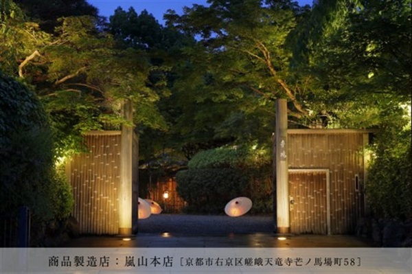 新品◎箱付未開封☆百年の孤独☆4本セット☆2024年12月2025年1月出荷分 2026年 冷蔵 おせち 「結」1人前 一段重 ｜サロン・ド・リアン～絆