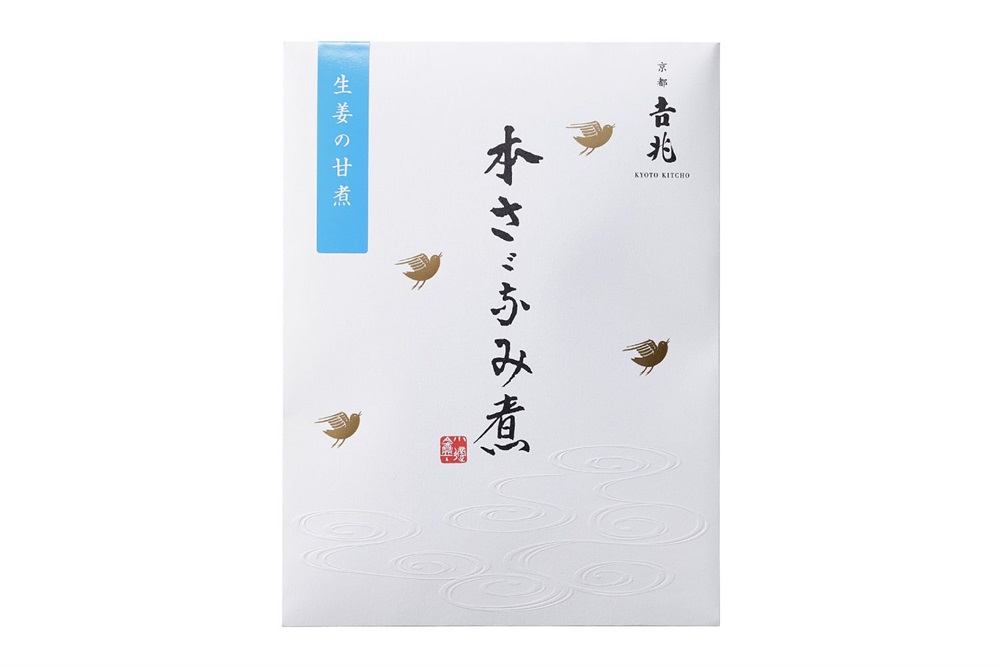 おじゃこと生姜の甘煮 | 京都吉兆の贈りもの