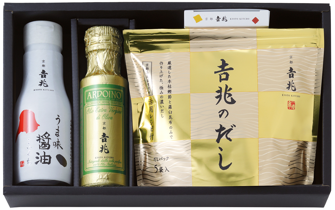 想いを贈る。