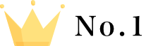 ランキングNo.1